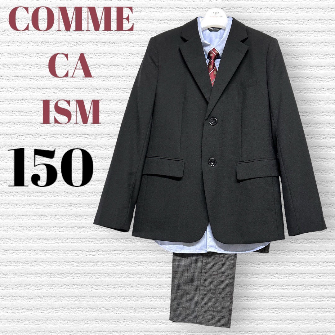 公式ショップ】 値下げ コムサイズムCOMME CA ISM スーツセット 150 公式ショップ】 値下げ コムサイズムCOMME CA ISM スーツセット 150