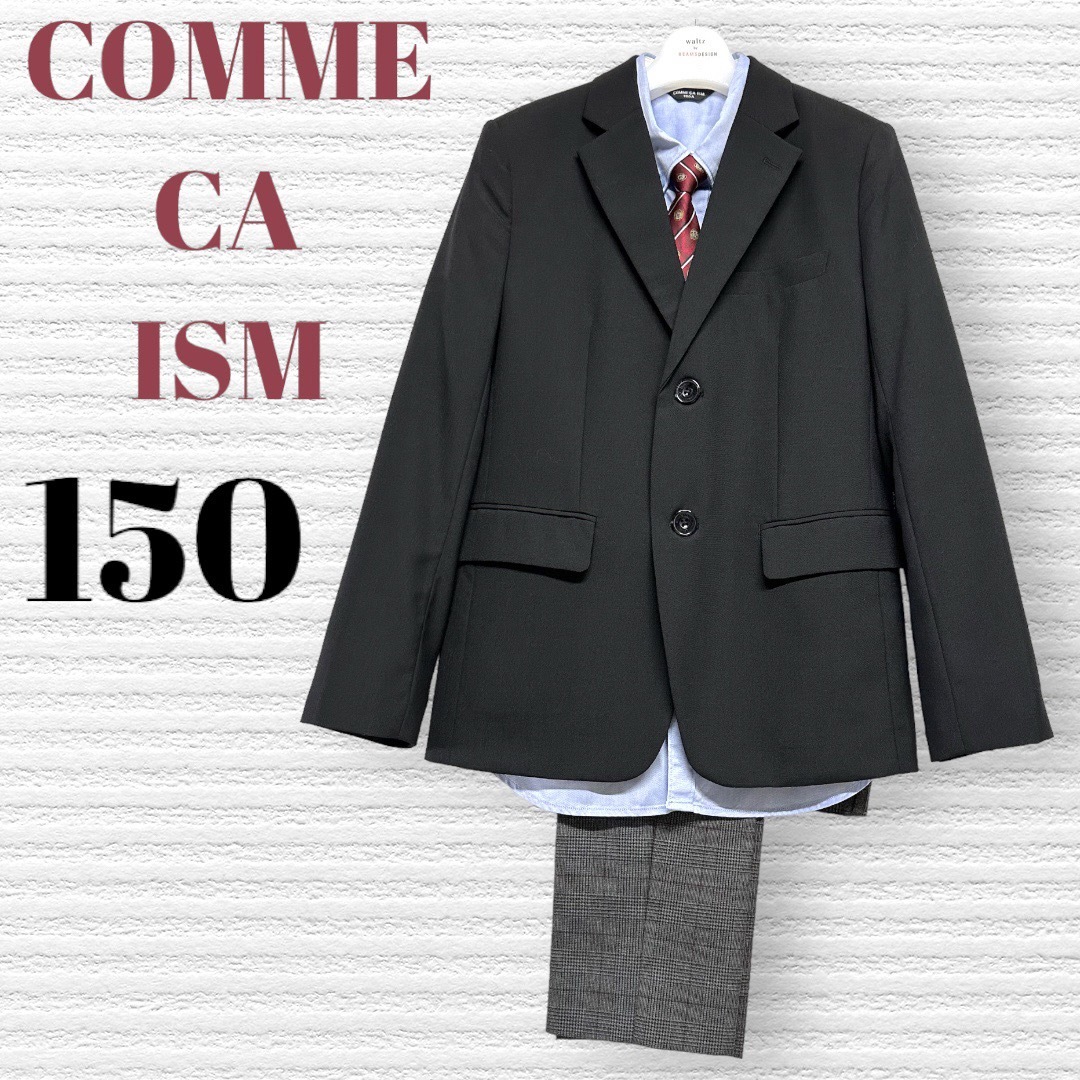 COMME CA ISM キッズ150  5点セット 卒業式 入学式