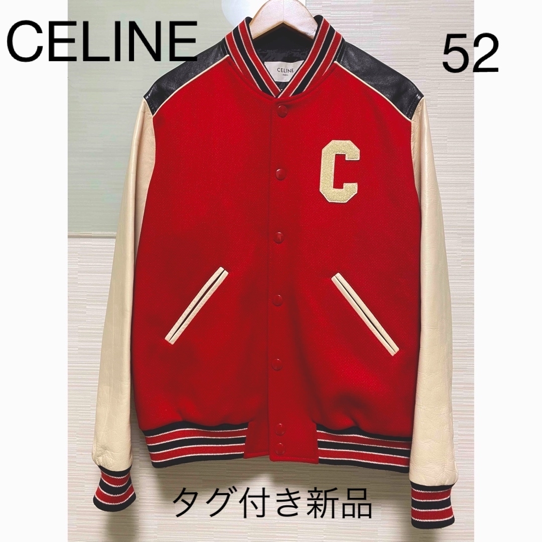 CELINE セリーヌ  テディジャケット レッド　メンズ52 タグ付き新品