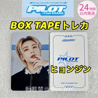 ストレイキッズ K-POP/アジアの通販 20,000点以上 | Stray Kidsの