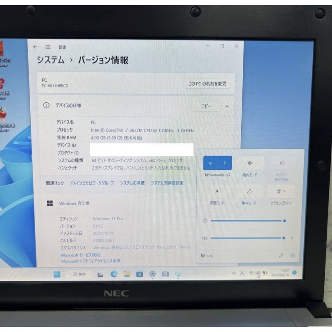 NECノートパソコンcore i7 Windows 11オフィス付き 2