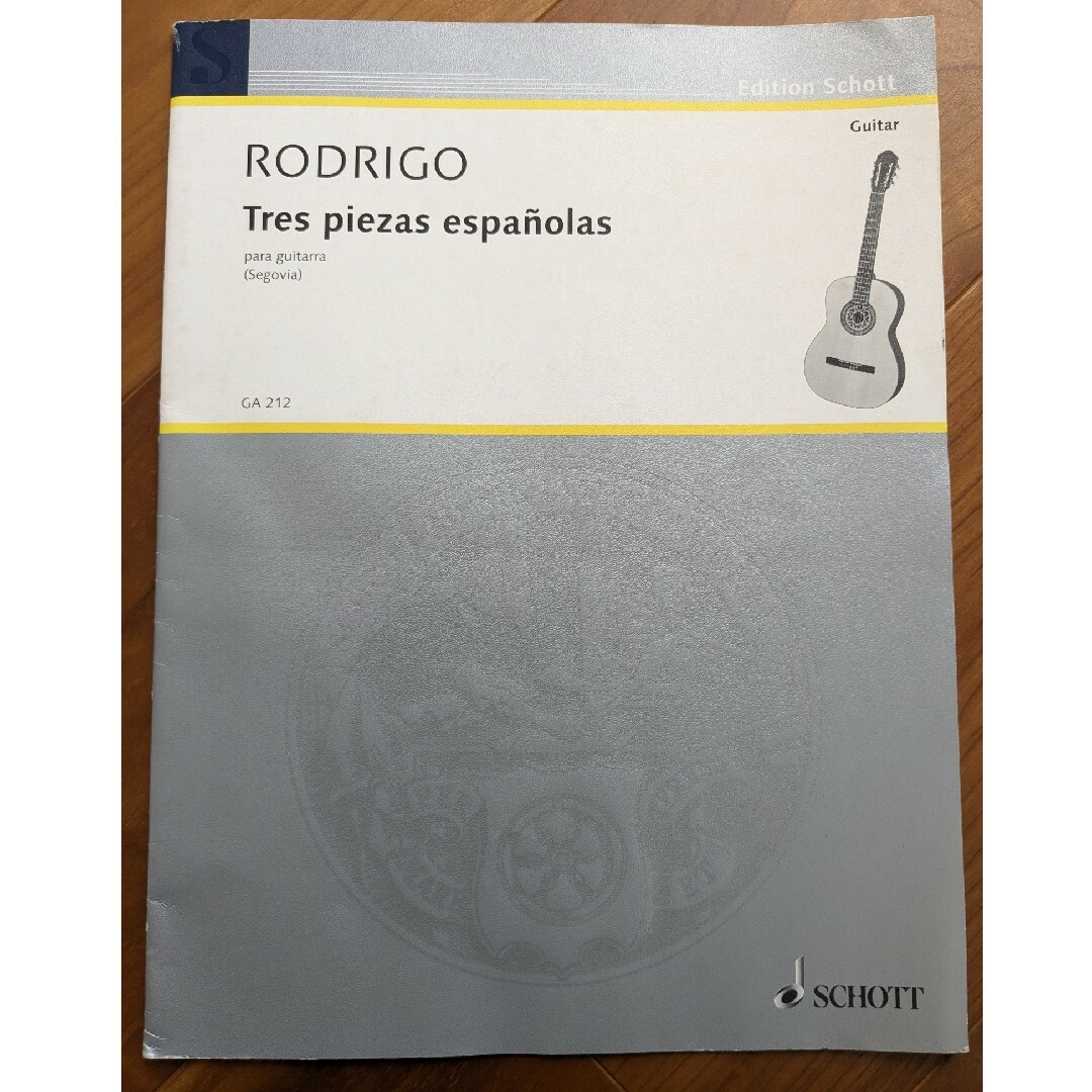 ギター用楽譜 ロドリーゴ ３つのスペイン風小品 エンタメ/ホビーの本(楽譜)の商品写真