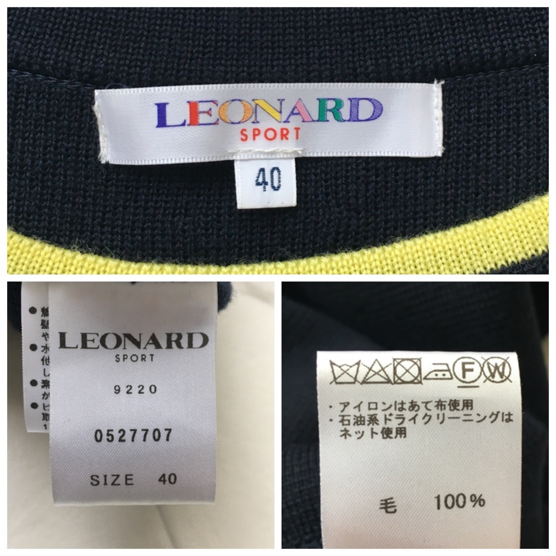 LEONARD(レオナール)の美品　LEONARD レオナール　ストレッチ　ニット　ロゴ　ワンピース レディースのワンピース(ロングワンピース/マキシワンピース)の商品写真