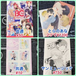 8ページ目 - 漫画（ホワイト/白色系）の通販 3,000点以上（エンタメ ...