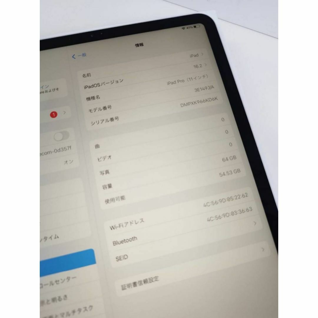 【デモ機】iPad Pro 11インチ Wi-Fi/64GB/A1980