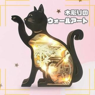 N682 クリスマスにゃんこ　猫サンタ/北欧インテリア雑貨/置物