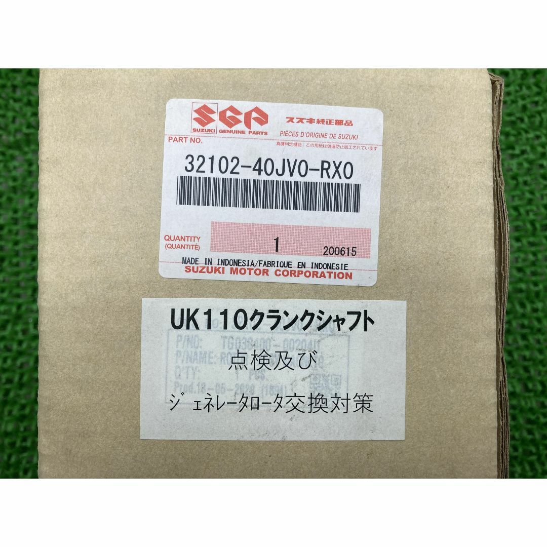 アドレス110 ジェネレーターローター 在庫有 即納 スズキ 純正 新品 バイク 部品 在庫有り 即納可 車検 Genuine:22376147 2