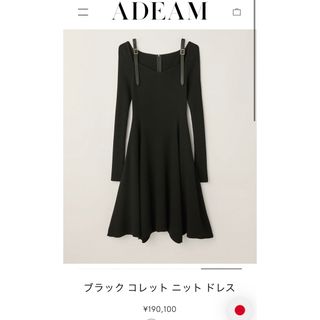 未使用に近い　超美品　フォクシー　ワンピース　38　豪華　希少