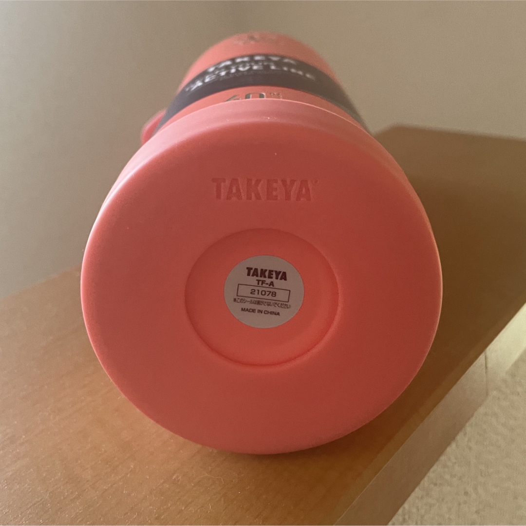 竹屋(タケヤ)の【新品】TAKEYA  タケヤ 水筒　コーラル　1.17L インテリア/住まい/日用品のキッチン/食器(タンブラー)の商品写真