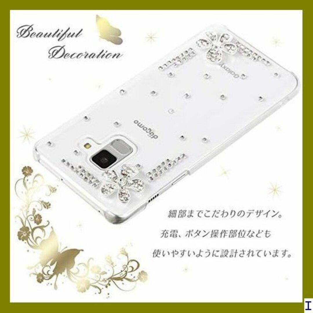 ST8 Galaxy Feel 2 ケース デコ フラワー 323GF2 485 スマホ/家電/カメラのスマホアクセサリー(モバイルケース/カバー)の商品写真