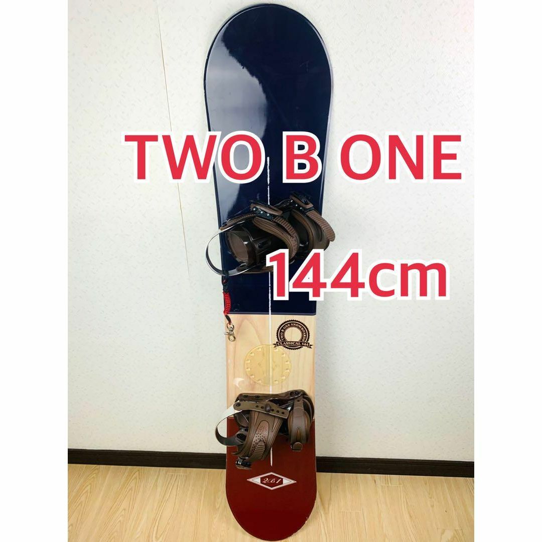 【極美品】TWO B ONE レディース　スノーボード　2点セット　144cm