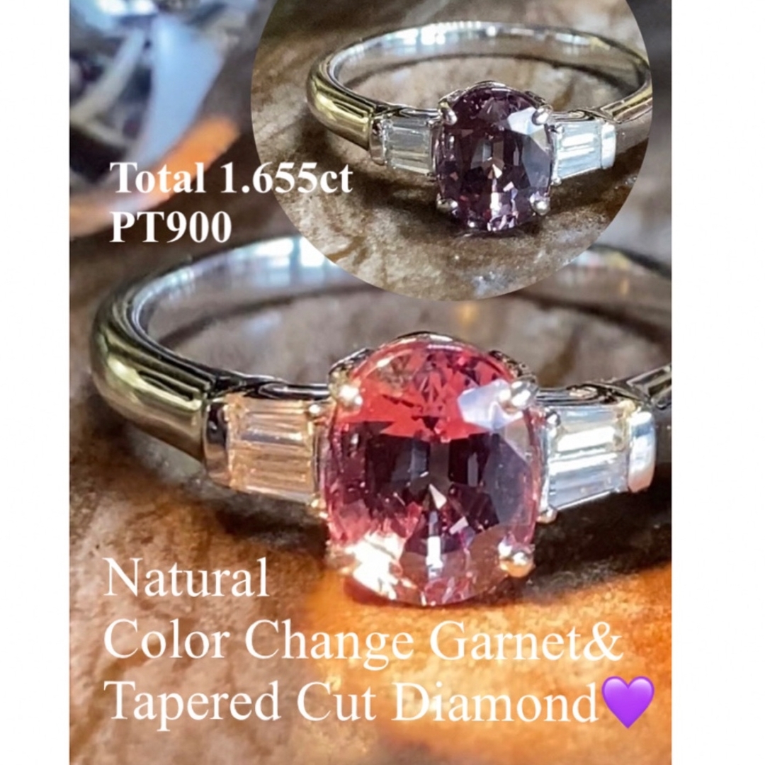上質✨美しいカラーチェンジガーネットダイヤモンドリング Total1.655ct レディースのアクセサリー(リング(指輪))の商品写真