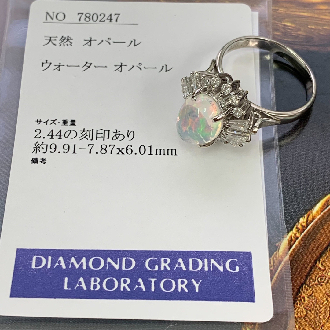 Pm900 ウォーターオパール　2.44 ダイヤモンド　0.81 リング　指輪 6