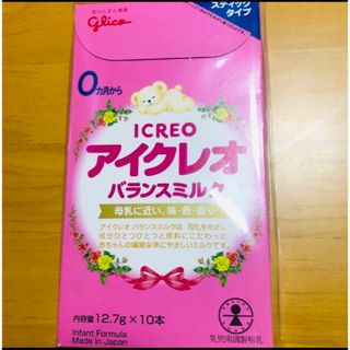 アイクレオ　粉ミルク缶　800g×6 スティックタイプ15本