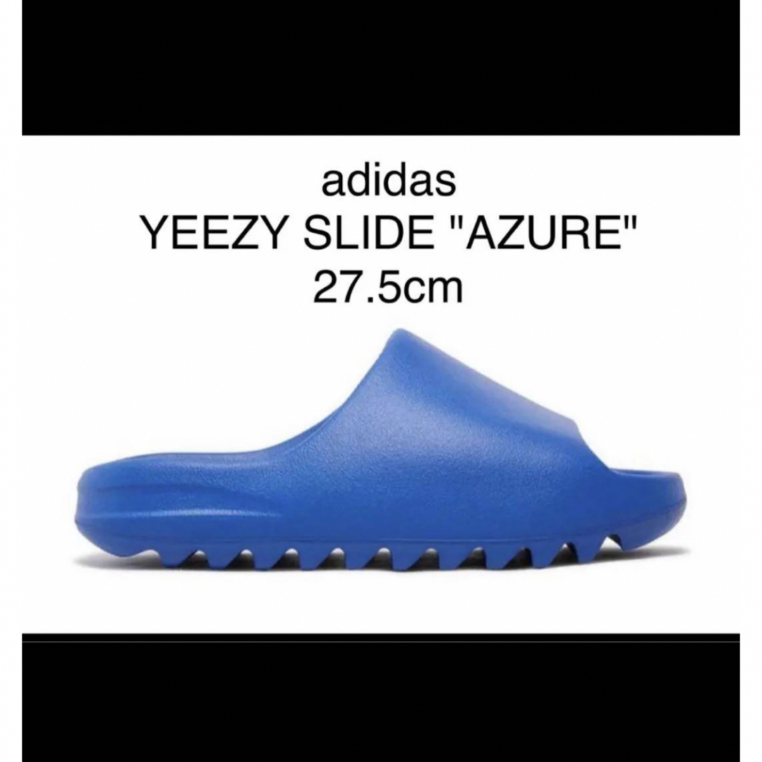 adidas アディダス　イージースライド　Yeezy Slide スライド