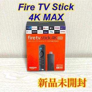 アマゾン(Amazon)の【匿名配送】 Amazon Fire TV Stick 4K MAX(その他)