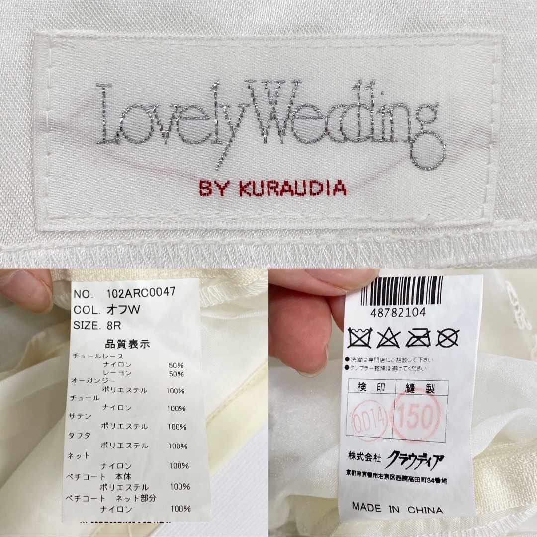 ＊Lovely Wedding＊ ウェディングドレス レディースのフォーマル/ドレス(ウェディングドレス)の商品写真