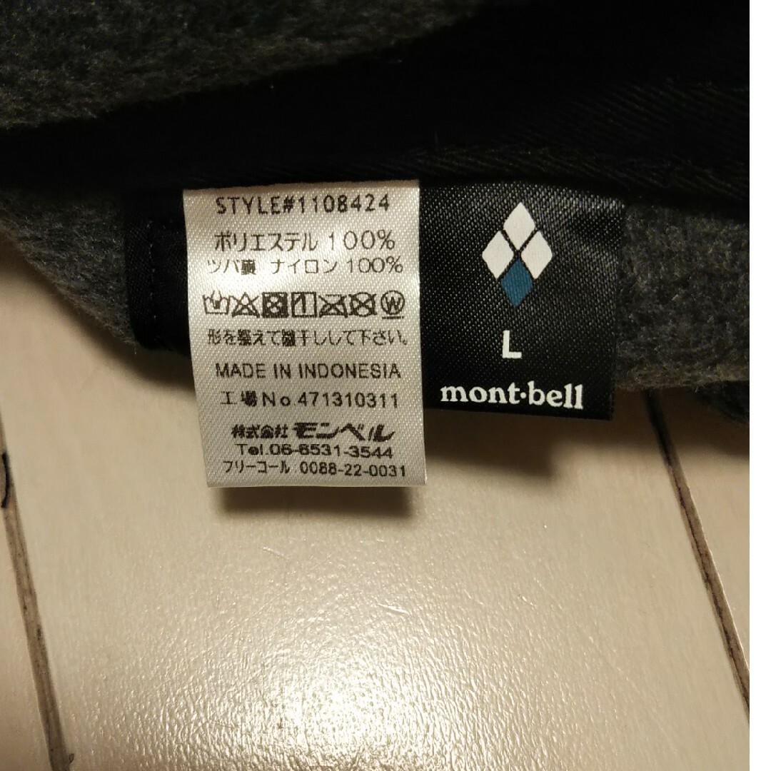 mont bell(モンベル)のmont.bell cap レディースの帽子(キャップ)の商品写真