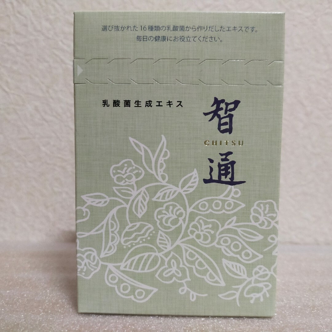 【智通】乳酸菌生産エキス【10ml×10本】