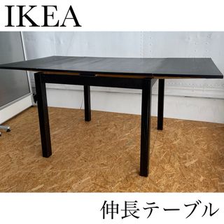 IKEA ダイニング テーブル 伸長 机 おしゃれ かわいい 黒 ブラック 木 0