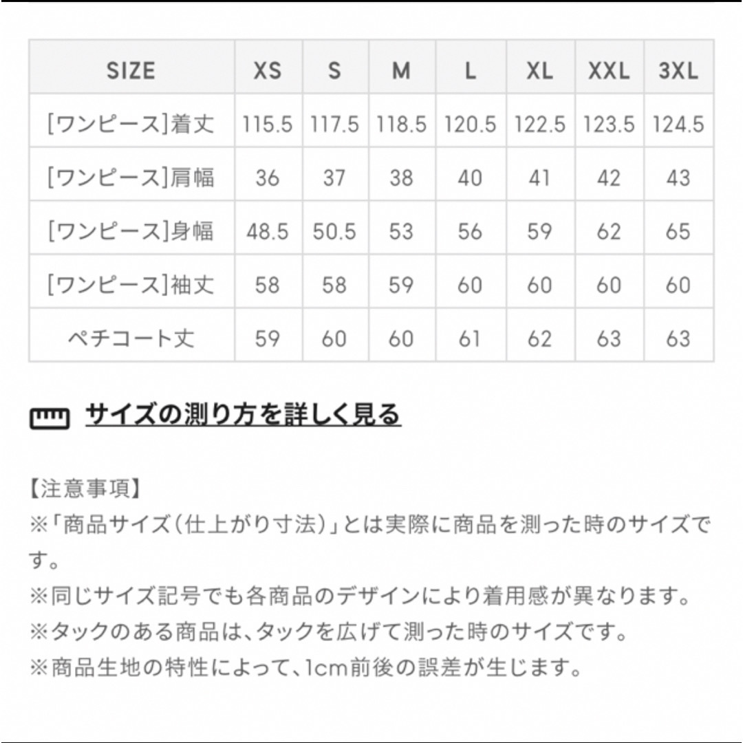 GU(ジーユー)のGU ドットプリントワンピース S レディースのワンピース(ロングワンピース/マキシワンピース)の商品写真