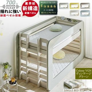 ロフトベッド/システムベッドの通販 500点以上(インテリア/住まい