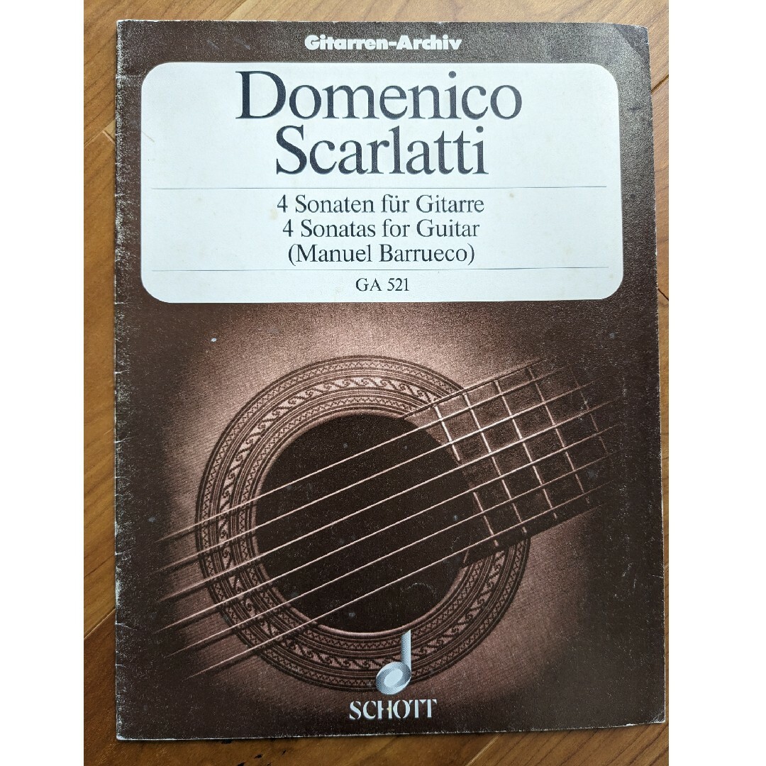 ギター用楽譜 スカルラッティ ４つのソナタ 楽器のスコア/楽譜(クラシック)の商品写真