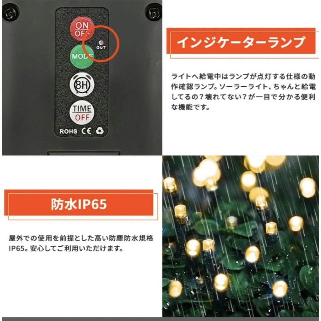 【使い勝手の良い】 ソーラー キャンプ ツリー 2.3m led おしゃれ 充電式 クリスマス 8パターン点灯 LED ナイアガラ 電飾 カーテンライト ハロウィン 120球 フェンス 長時間点灯 防水 屋外用 樹木 タイマー 安い