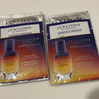 ロクシタン(L'OCCITANE)のロクシタン(サンプル/トライアルキット)