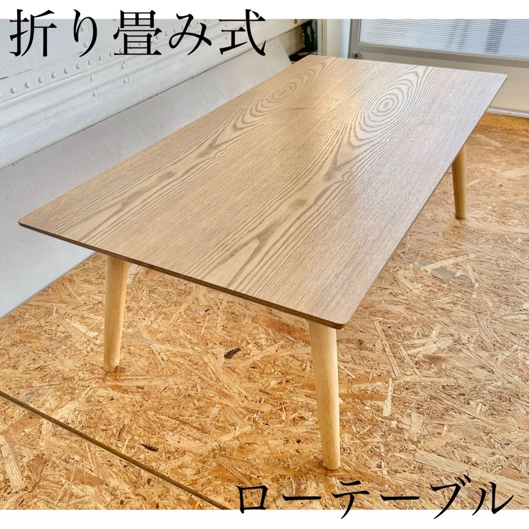 無垢 天然木 ローテーブル おしゃれ ナチュラル かわいい アンティーク 机 木