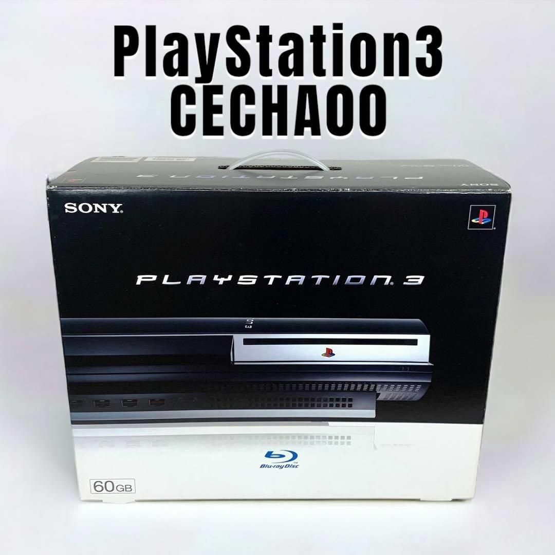 希少 極美品 PlayStation3 CECHA00 完品 日本製