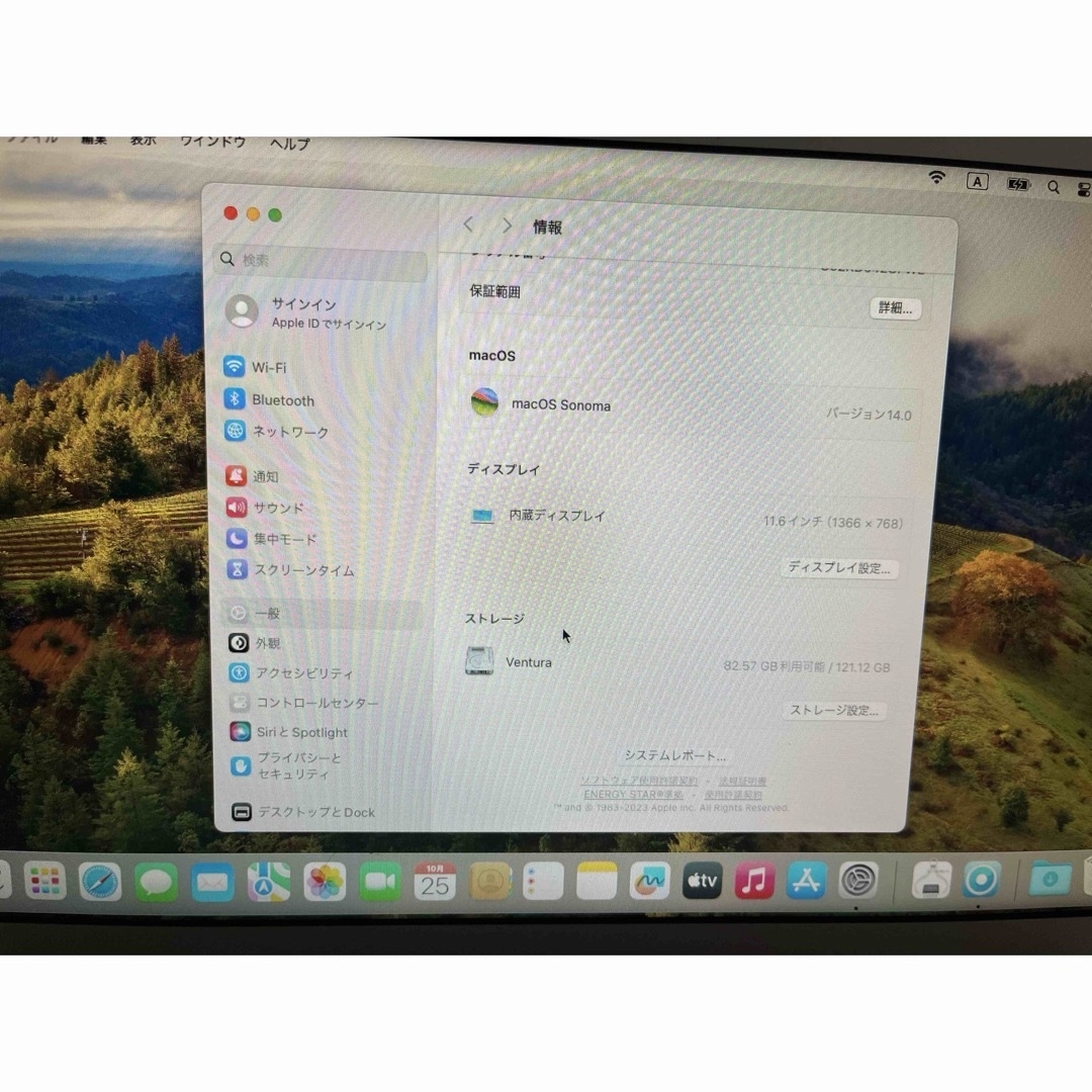 Apple(アップル)のMacBook Air 2013 11インチ スマホ/家電/カメラのPC/タブレット(ノートPC)の商品写真