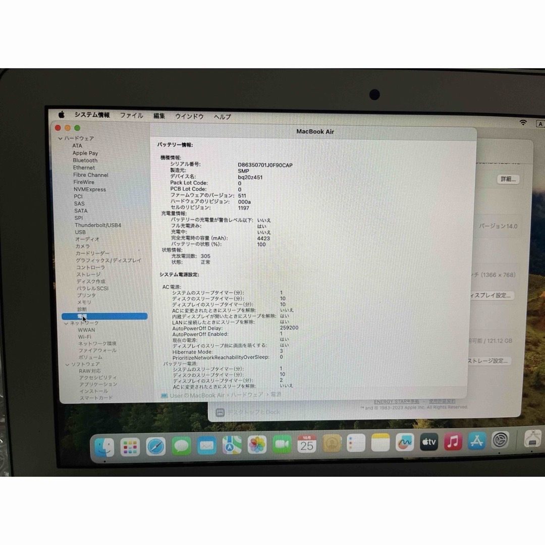 Apple(アップル)のMacBook Air 2013 11インチ スマホ/家電/カメラのPC/タブレット(ノートPC)の商品写真