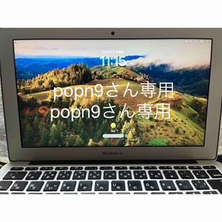 アップル(Apple)のMacBook Air 2013 11インチ(ノートPC)