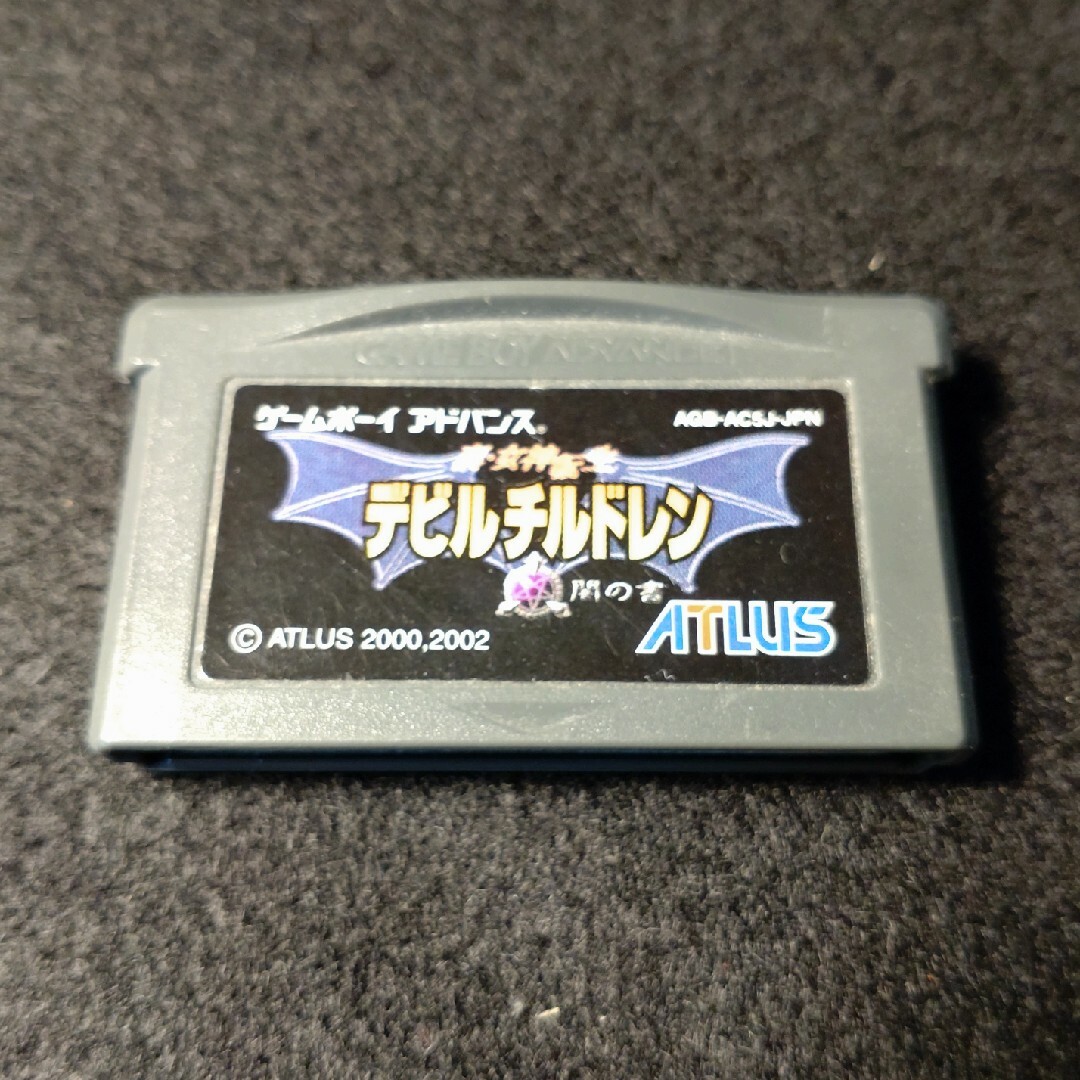 ゲームボーイアドバンス - ☆GBA☆真・女神転生 デビルチルドレン 闇の