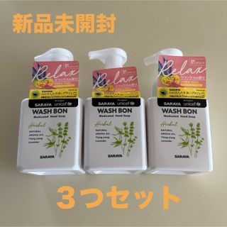 SARAYA - 新品 未開封 プラスチックグローブ M 2000枚 使い捨て ...