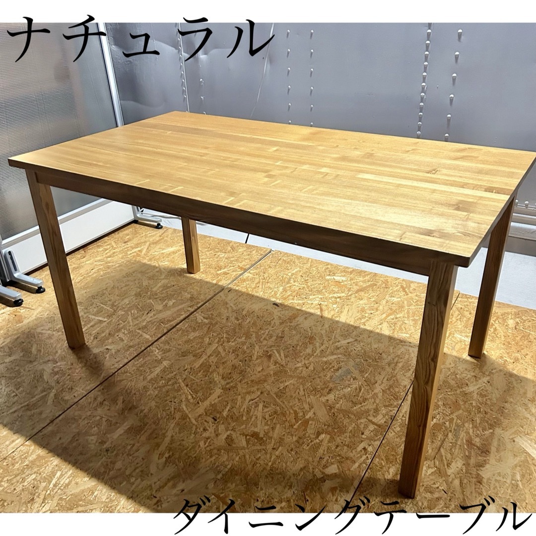 無印 ダイニング テーブル 机 ナチュラル おしゃれ かわいい ビンテージ 木