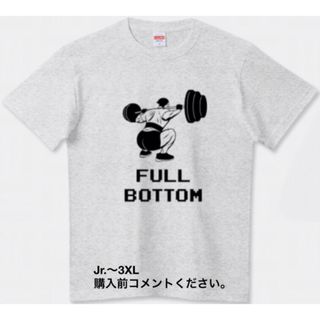 ユナイテッドアスレ(UnitedAthle)のプロレス Tシャツ スクワット 筋トレ ゴールドジム チャンピオン トレーニング(Tシャツ/カットソー(半袖/袖なし))