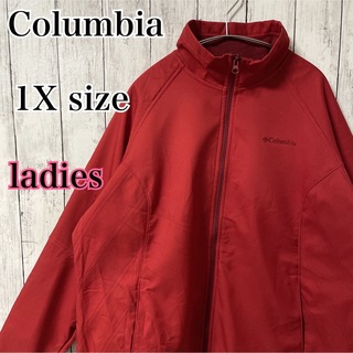 コロンビア(Columbia)のColumbia コロンビア 刺繍ロゴ トラックジャケット 大きいサイズ 赤(ブルゾン)