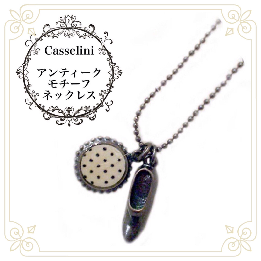 Casselini(キャセリーニ)の★Casselini★アンティーク調 Wモチーフ.ネックレス アクセサリー レディースのアクセサリー(ネックレス)の商品写真