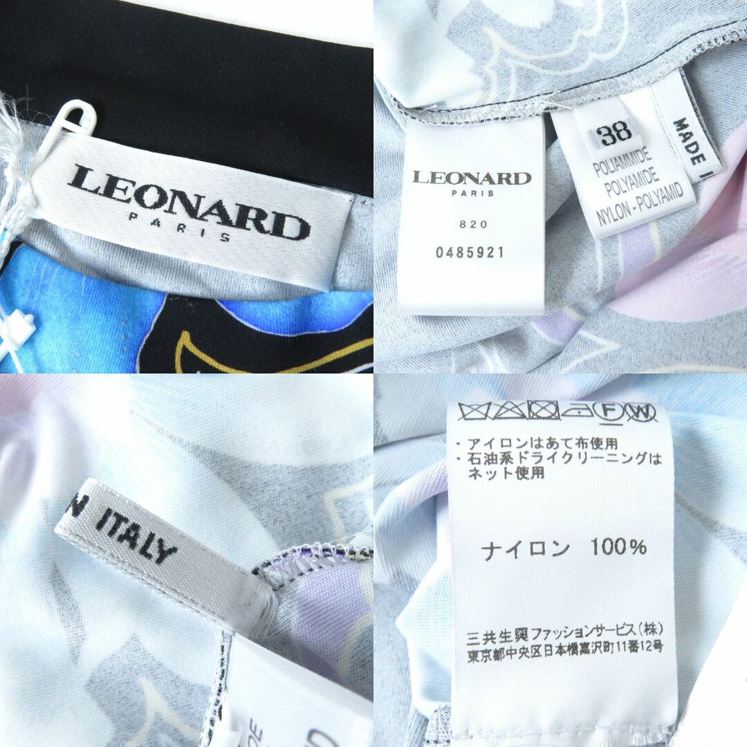 LEONARD - 未使用品△正規品 レオナール ファッション ベルト・ロゴ