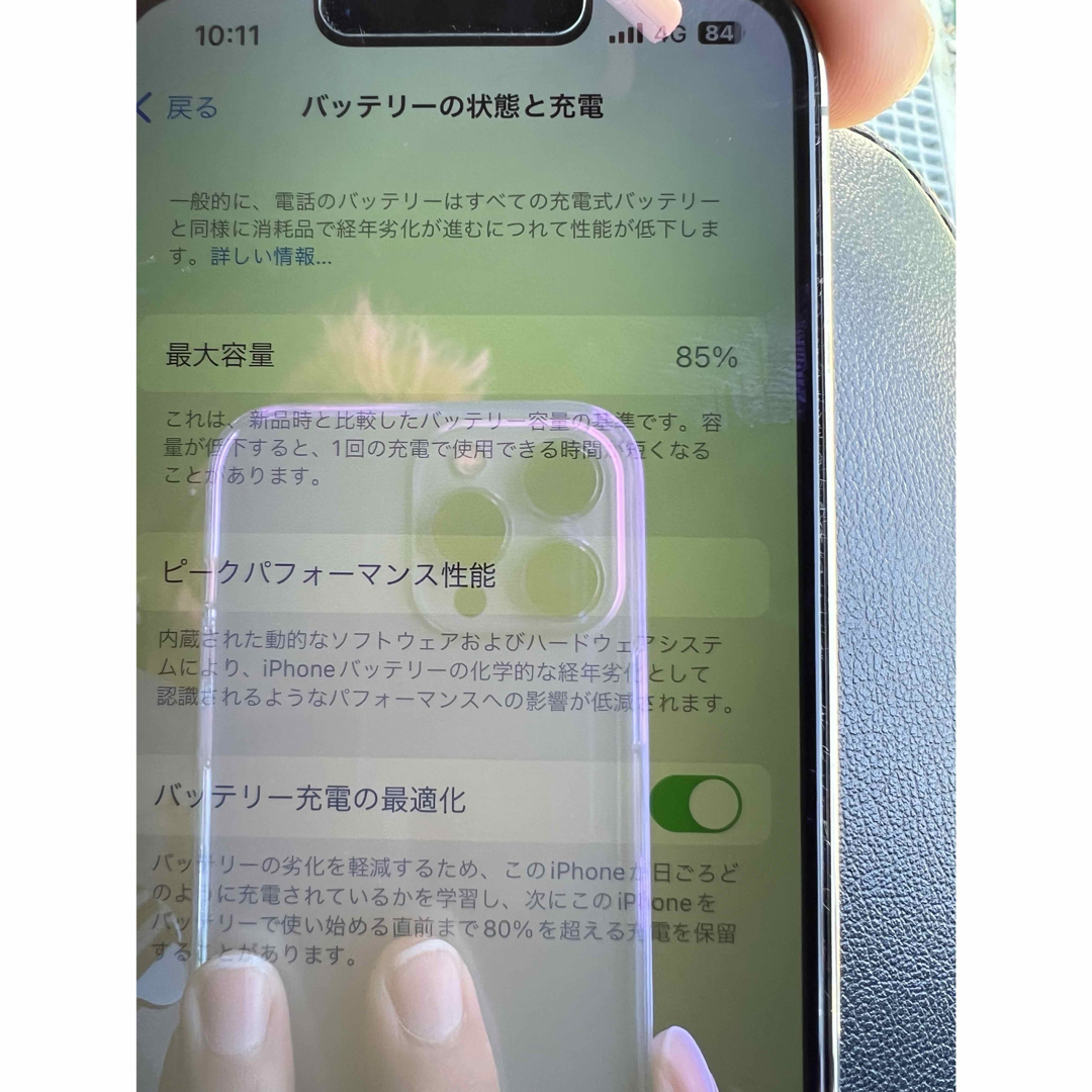 iPhone(アイフォーン)のiPhone13pro au128gb スマホ/家電/カメラのスマートフォン/携帯電話(スマートフォン本体)の商品写真