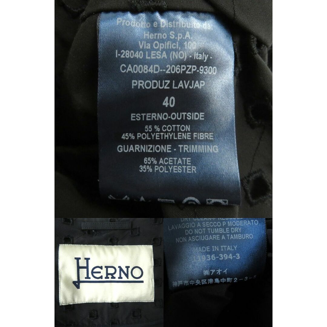【美品】　HERNO　ヘルノ　イタリア製　ノーカラージャケット　44号　L相当