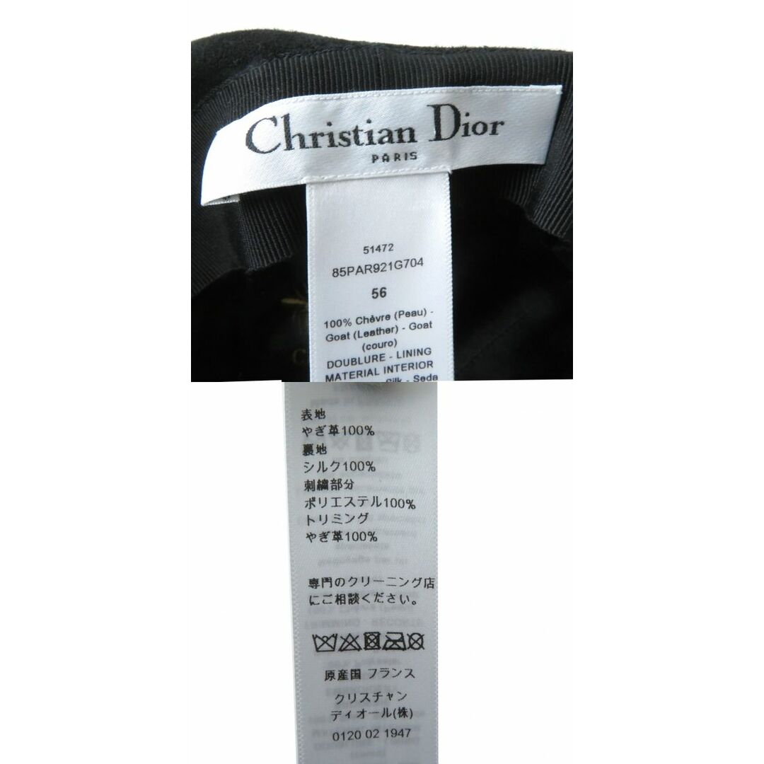 Christian Dior - 美品△正規品 クリスチャン ディオール 85PAR921G704