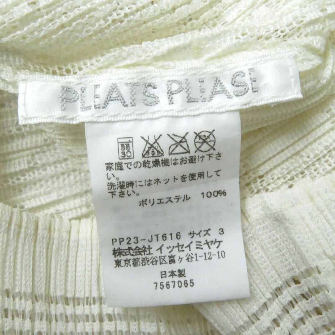 即完売！PLEATS PLEASE サンドベージュ　カーキ　トップス