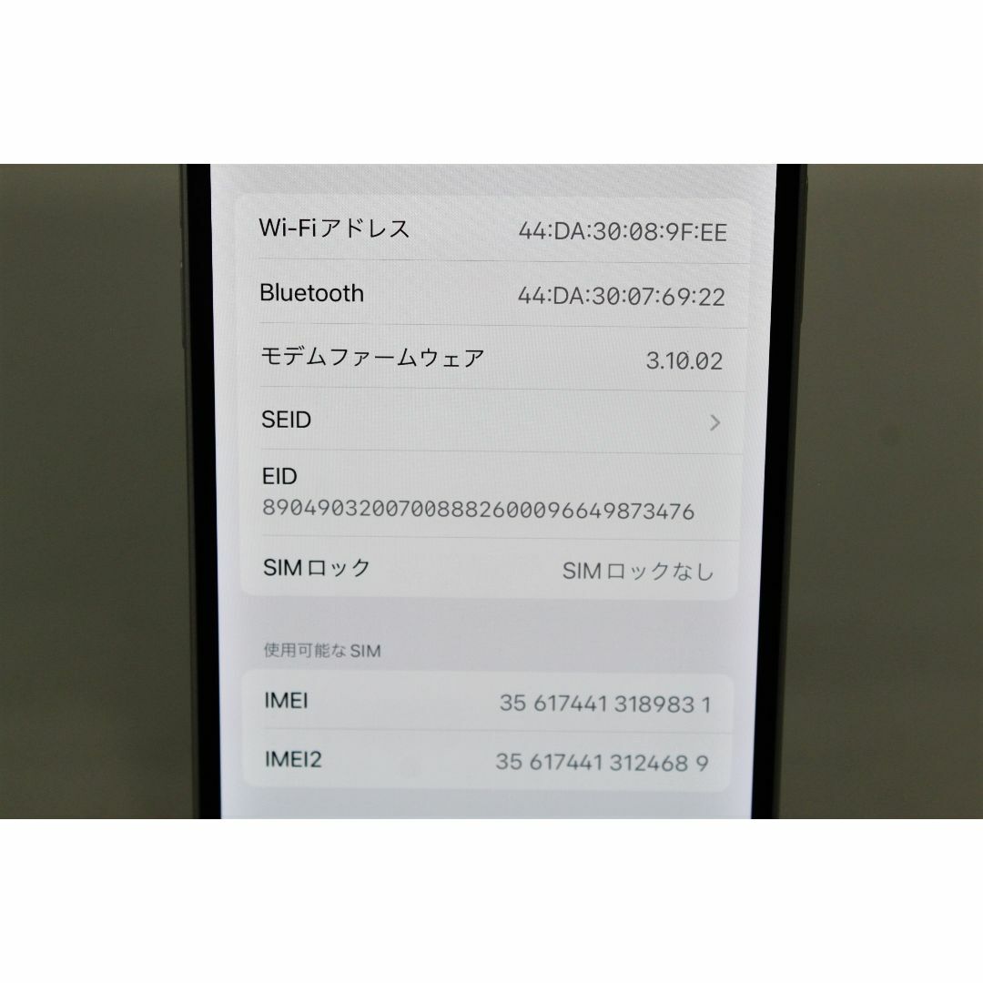 【SIMフリー】iPhone 13/128GB〈MLND3J/A〉A2631 ⑥