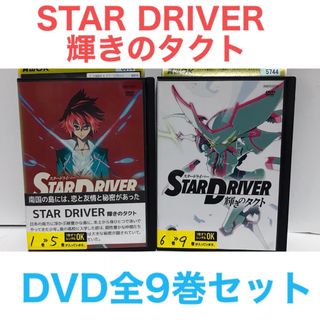 全巻セットDVD▼機動戦士Zガンダム(16枚セット)TV版 全13巻 + 劇場版 星を継ぐ者、2 恋人たち、3 星の鼓動は愛▽レンタル落ち