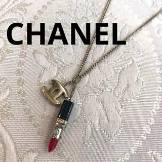 シャネル リップ ネックレスの通販 34点 | CHANELのレディースを買う