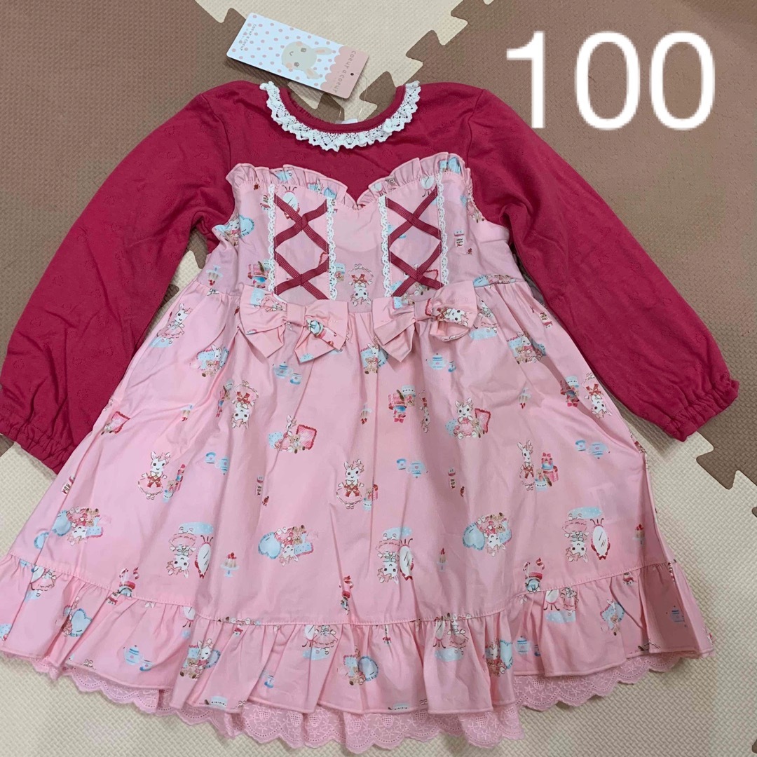 新品★今期★クーラクール★ワンピース★100★