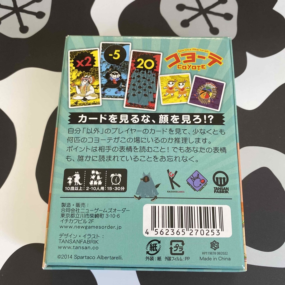 コヨーテ カードゲーム エンタメ/ホビーのテーブルゲーム/ホビー(その他)の商品写真